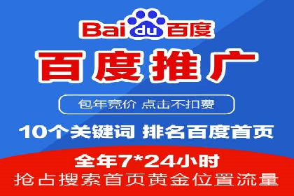百度推广如何提高转化率：经典转化率提升案例
