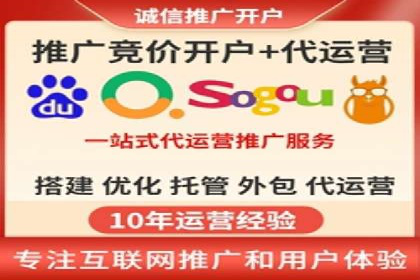百度推广费用一览表，详细价格分析