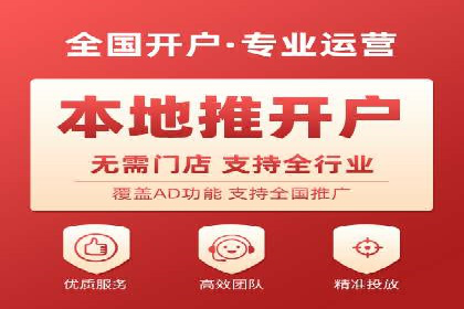 竞价托管全流程：SEM的优化与执行