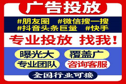 竞价托管新模式：企业成功案例解析