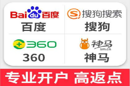 360信息流广告：金融行业投放效果展示